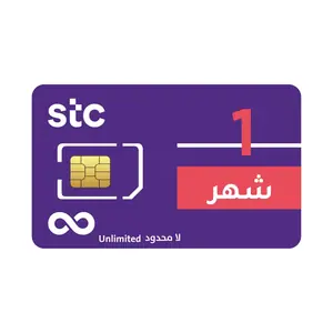 شرائح STC