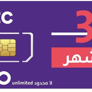 شريحة STC انترنت لا محدود 3 شهور5G(متاح تقسيط)