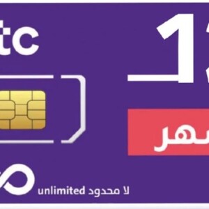 شريحة STC انترنت لا محدود 12 شهر 5G(متاح تقسيط)